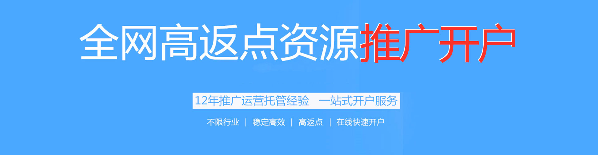 靖边sem竞价