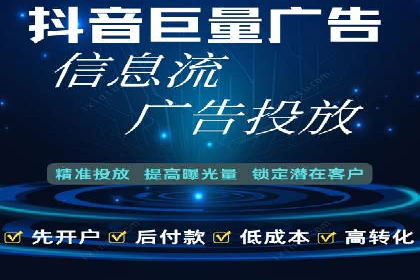 信息流广告公司案例分析：行业翘楚揭秘