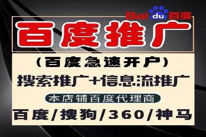 百度竞价广告的账户管理与日常操作技巧